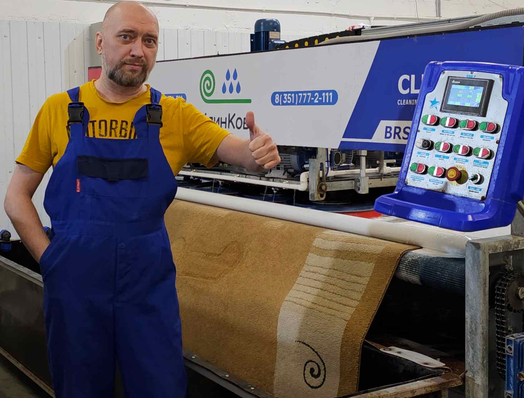 Команда специалистов Клинков за работой